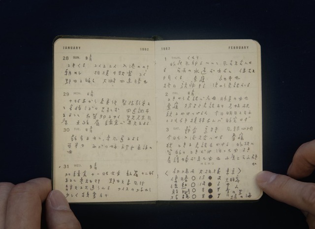『The Ozu Diaries／小津ダイアリー』© 2025 Adama Films; Photo: Shochiku Co., Ltd.