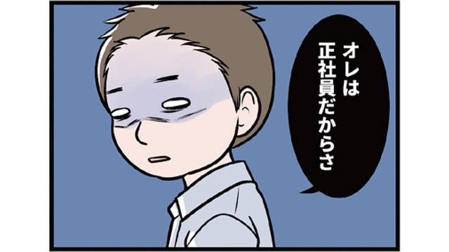 残業アピール、急な不機嫌…職場の先輩からの悪意に、私が取った行動は【わたしがモラハラ夫を捨てて離婚するまで #６】