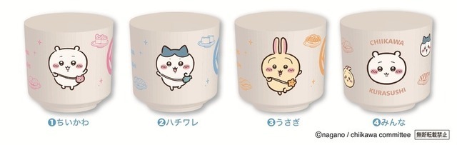 【第2弾】湯呑み