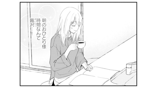 ひとり時間も満喫できる理想の夫婦生活。最高の夫と幸せいっぱいだったけれど…【サレ妻の事情 #３】