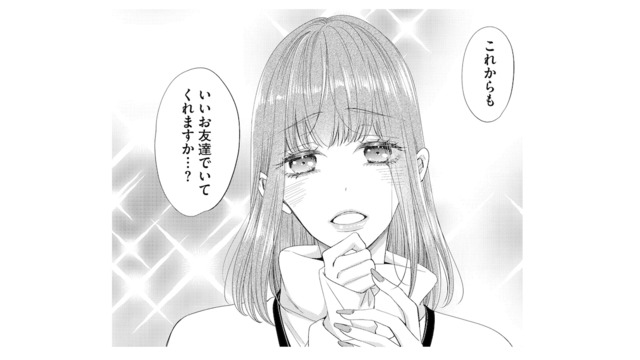「私の方がかわいいのにどうして!?」No.1だった私が陥落…プライドを賭けた女のバトルが始まる！【あざとく、かわいく、したたかに #１】