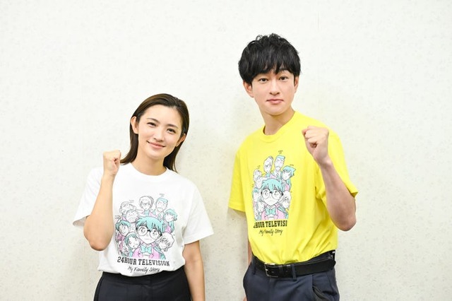 星野真里、横山裕（C）日本テレビ