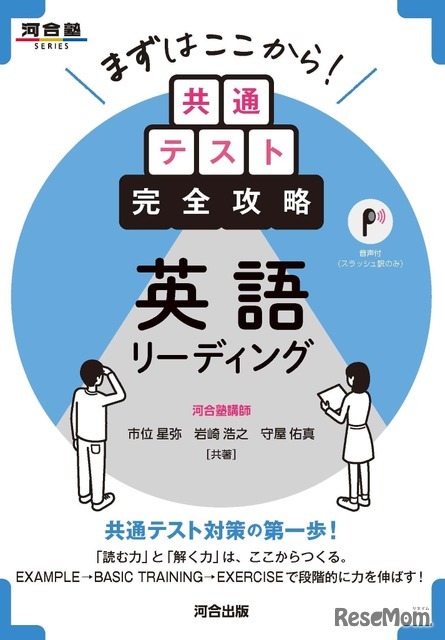 プレゼント内容