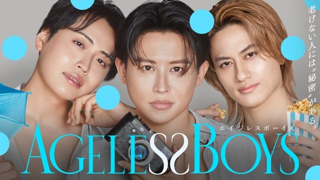 池田直人、小田切ヒロ、小島健「エイジレスボーイズ」（C）AbemaTV, Inc.