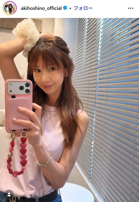 ほしのあきInstagramより