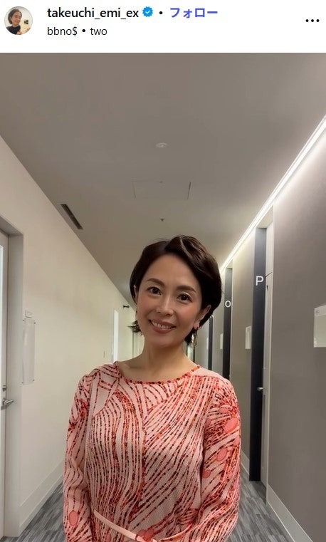 武内絵美アナウンサーInstagramより