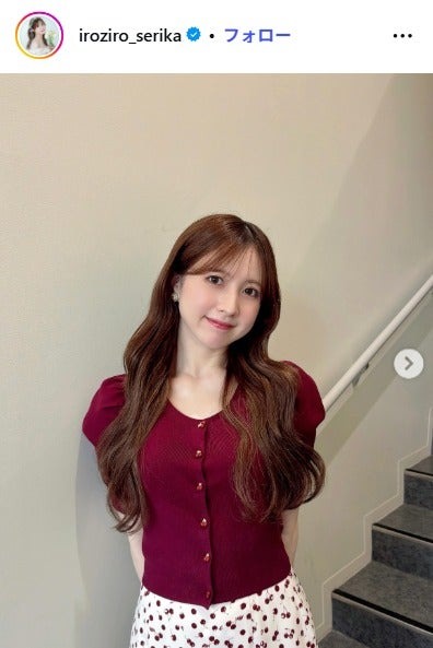 永野芹佳Instagramより