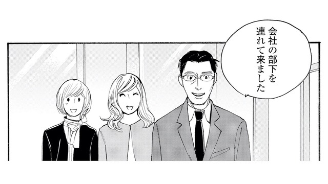 話題の俳優が通う定食屋へ！会社の女性社員を連れて行くと…？【キセキノコイ #34】