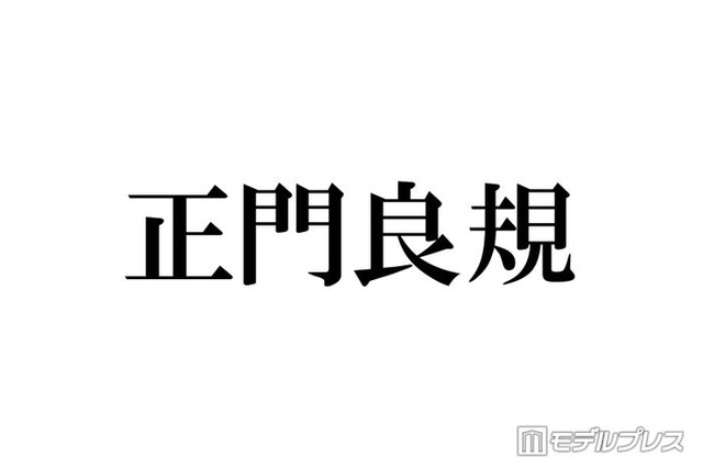 Aぇ! group正門良規、おしゃれ器で手作りパスタ公開「お店レベルのクオリティ」「センスも抜群」