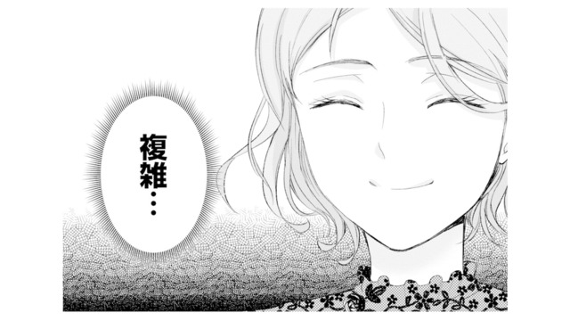 自分だけ表彰されても素直に喜べない…。所属チームはまさかの最下位で複雑な心境【ピリ婚 #21】