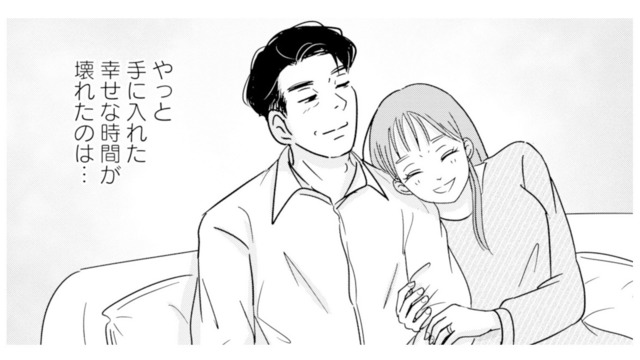 学生時代に出会った憧れの先生。諦めずに想い続け、夫婦になれたのに…【夫と会話になりません #２】