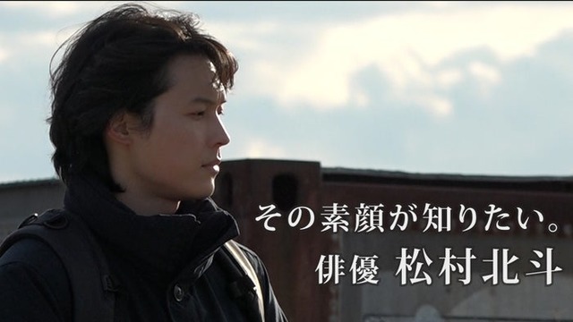 松村北斗（C）日本テレビ