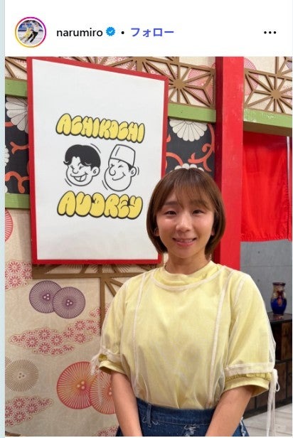 高橋成美Instagramより