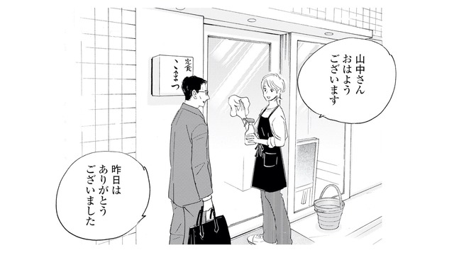 彼女の気持ちを確かめたい…！募る想いはもう止められない【キセキノコイ #37】