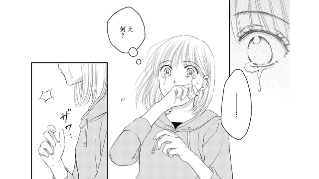 「お腹の子を幸せに…」湧き上がる愛おしさと同時に涙が止まらない理由とは？【妊娠したら死にたくなった #５】