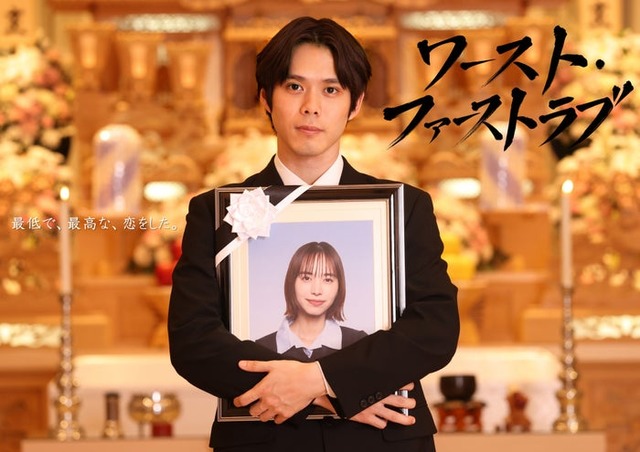 細田佳央太（C）日本テレビ