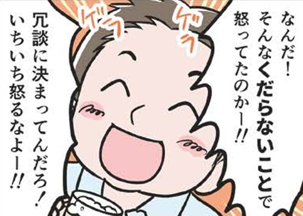 人生経験を積みたい私。お酒を飲んでると、彼が魅力的に見えてきて…【わたしがモラハラ夫を捨てて離婚するまで #10】