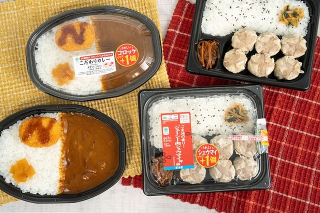 ファミマの人気弁当が値段そのまま具材増量 （提供画像）