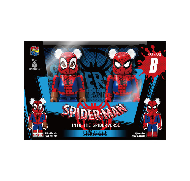 ペアボックス賞(全6種)BE@RBRICK 100% 2体セット(ボールチェーン付き)