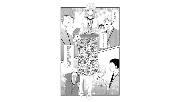無敵すぎる！男性どころか女性まで虜にする「あざと女子」の恐るべき手口とは？【あざとく、かわいく、したたかに #９】