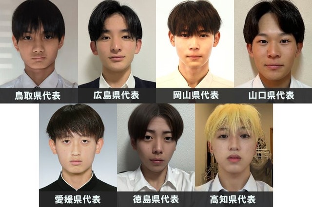 「男子高生ミスターコン2026」中国・四国エリアの代表者