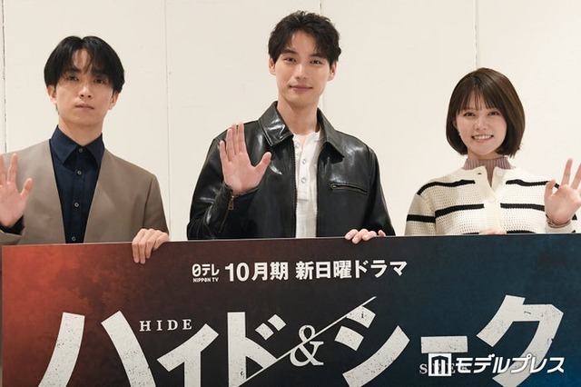 「ハイド＆シーク 0秒前の彼女」合同取材に出席した田中樹、福士蒼汰、志田彩良（C）モデルプレス