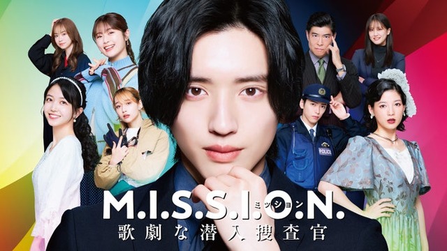 「M.I.S.S.I.O.N. 歌劇な潜入捜査官」キービジュアル（C）Storm Labels Inc.