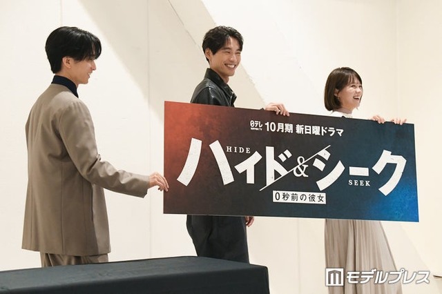 仲良くパネルを持って捌ける田中樹、福士蒼汰、志田彩良（C）モデルプレス