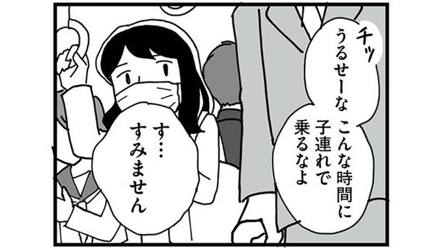 「今が一番大事な時期なのに…」妊娠報告を受けた上司が漏らした本音とは？【もう３年、産後うつ。 #８】