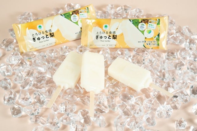 とろける食感 ぎゅっと梨／提供画像