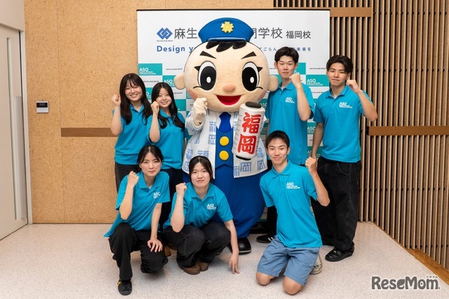 2026年7月25日「福岡県警×ASO スペシャルオープンキャンパス」開催時のようす