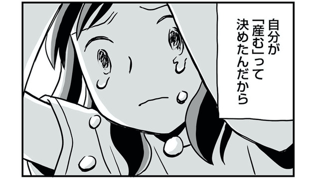妊娠を理由にプロジェクトリーダーを外された？ キャリアと育児の両立で直面した“職場の現実”【もう３年、産後うつ。 #９】