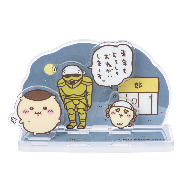 「ちいかわ ハッピーバッグ2027」©nagano