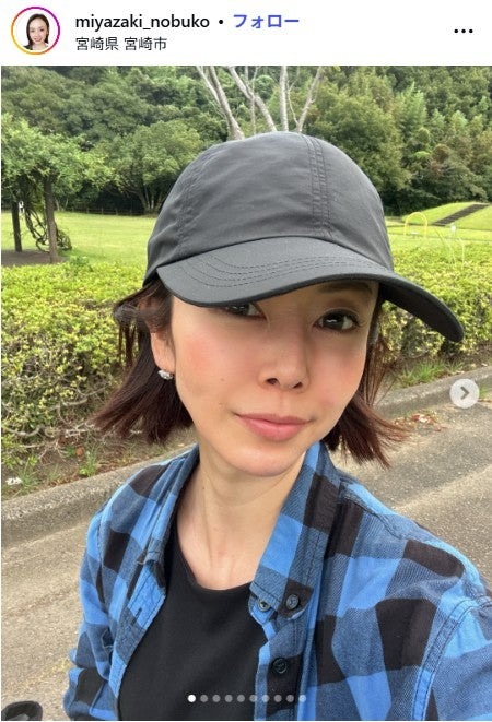 宮崎宣子Instagramより