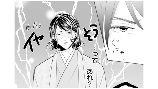 お見合い相手の推し似のイケメンとついに対面！しかし、彼はすっごく嫌そうな顔…!?【推し似の副社長と離婚するつもりで結婚します #６】