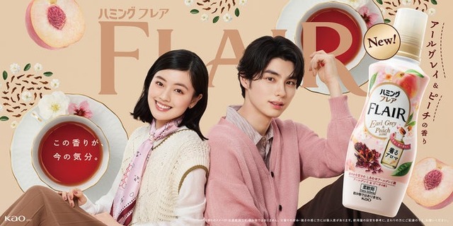 上坂樹里、本田響矢／新TVCM「香りのティーカップ」篇より（提供写真）