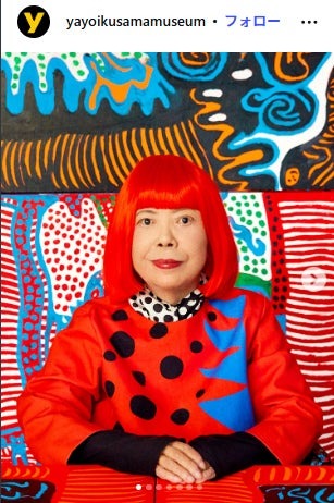 YAYOI KUSAMA MUSEUM Instagramより