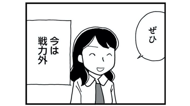 今までとは別世界…産休中の「暇すぎる問題」と「社会に取り残される不安」にどう向き合う？【もう３年、産後うつ。 #11】