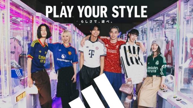 アディダス、サッカーユニフォームの楽しみ方を発信する「PLAY YOUR STYLE らしさで、遊べ。」キャンペーン開催
