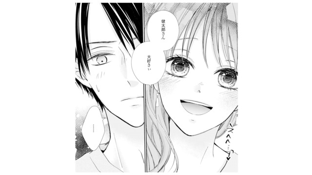 「会いたかったんだよ？大好きぃ」妻の留守を知った不倫相手がまさかの訪問!?【サレ妻の事情 #17】