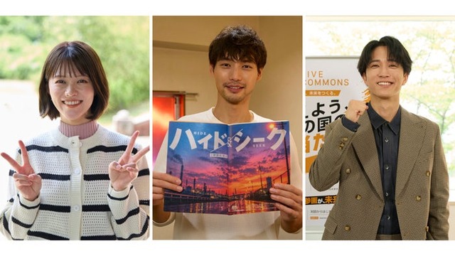 志田彩良、福士蒼汰、田中樹「ハイド＆シーク 0秒前の彼女」（C）日本テレビ
