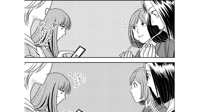 既読から返信まで５分待てない女。久々の女子会で蒸し返された「面倒くさい恋愛観」【みんなは贅沢というけれど #２】