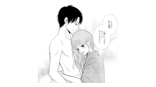 「人のものってキラキラして見える」人の夫まで欲しくなる不倫相手の本音【サレ妻の事情 #19】