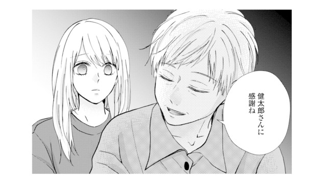 幸せを願ってくれる母には言えない…。夫の不倫をひとりで抱え込む妻【サレ妻の事情 #20】