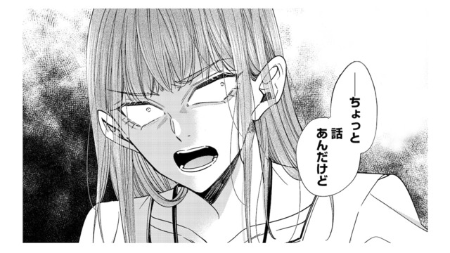 騙されているのは女だけ？あざと女子が仕掛ける“静かな罠”とは？【あざとく、かわいく、したたかに #18】