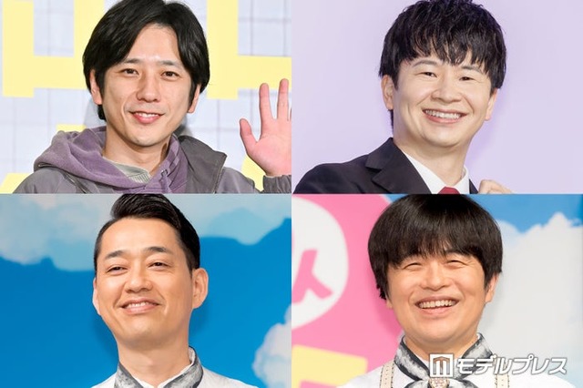二宮和也、若林正恭、設楽統、バカリズム（C）モデルプレス