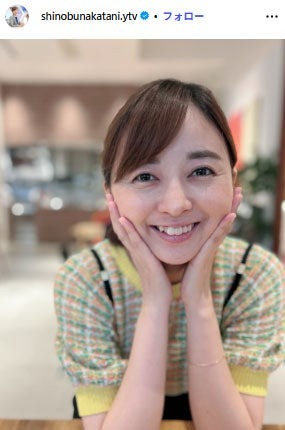 中谷しのぶアナInstagramより