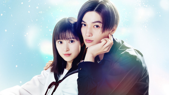 『隣のステラ』©餡蜜_講談社　©2025 映画「隣のステラ」製作委員会.