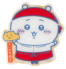 【ちいかわ焼き 店員さんなおみやげマグネット 】各770円（税込）