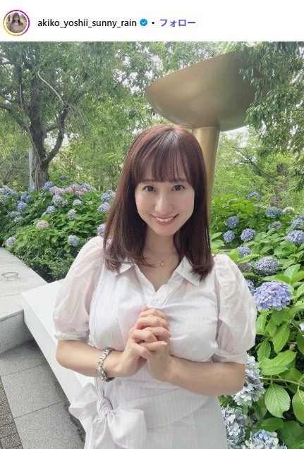 吉井明子Instagramより